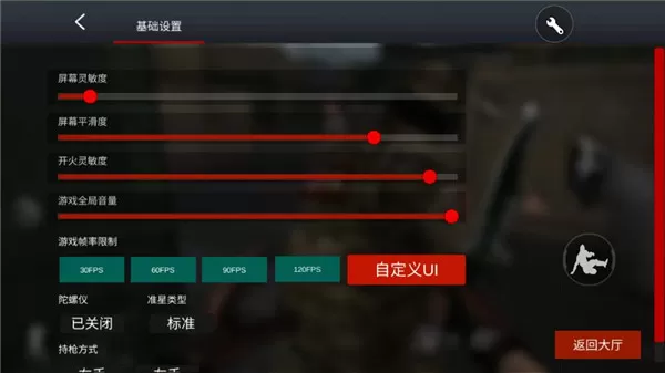cf单机版