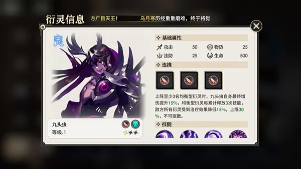 少年西游记2手游