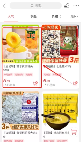 乐享清水河
