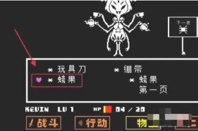 传说之下重制版