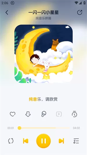 酷狗儿歌育儿金赚钱版