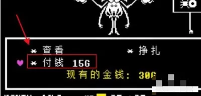 传说之下重制版