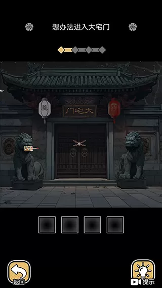 深夜怪谈