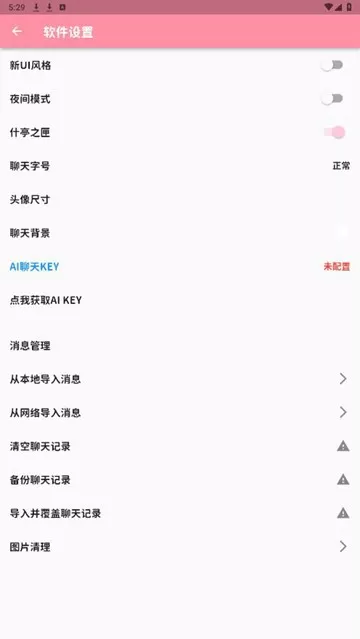蔚蓝档案momotalk生成器