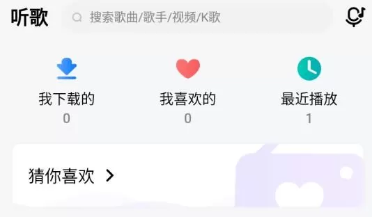 酷狗大字版红包版
