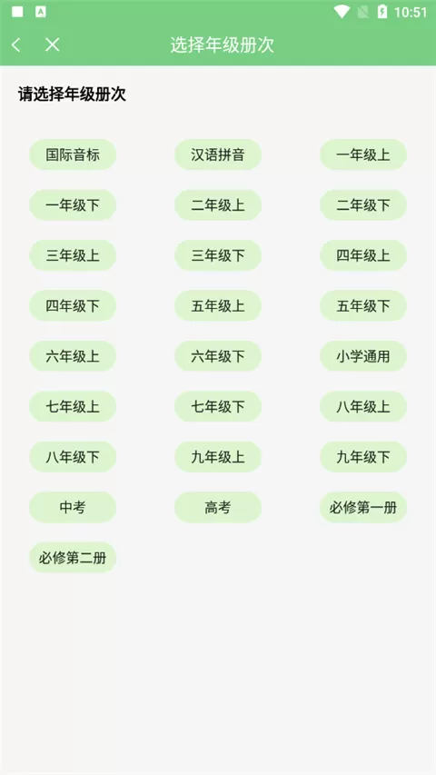 爱点读