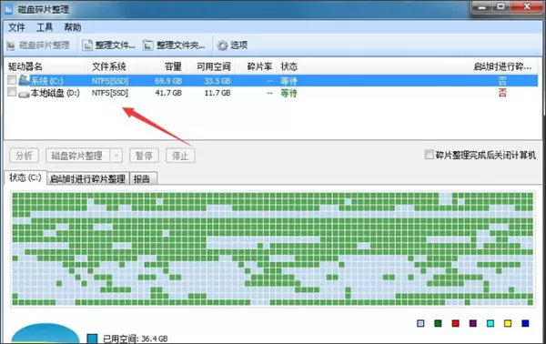 Glary Utilities绿色版