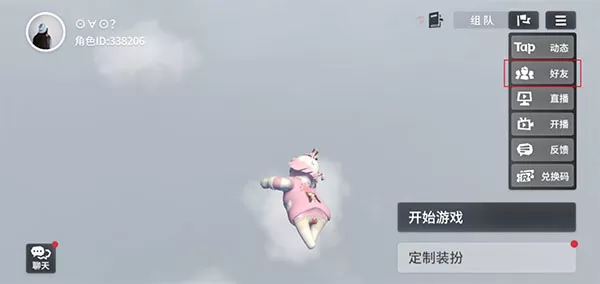 人类跌落梦境