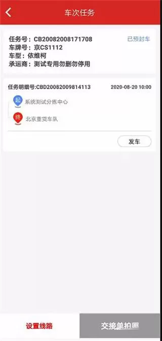 京管家