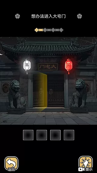 深夜怪谈
