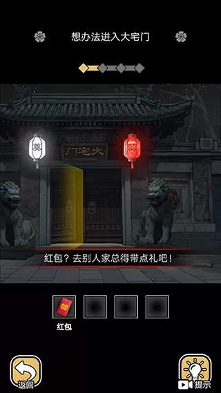 深夜怪谈