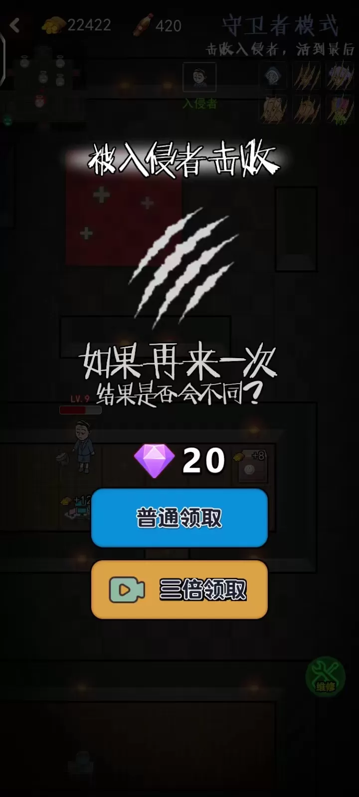 快来开门免广告
