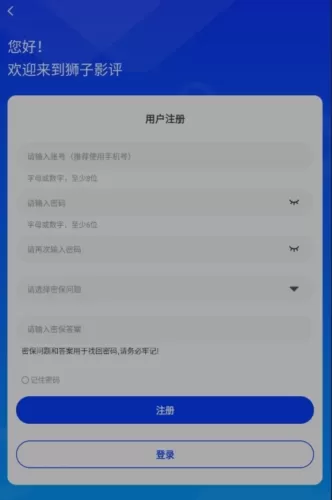 狮子影评TV电视版