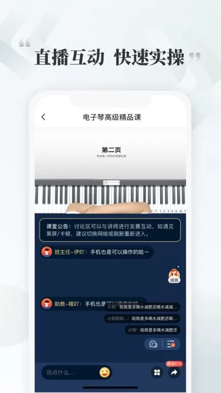 千尺学堂
