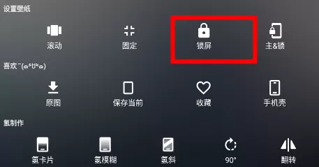 二次元漫画壁纸