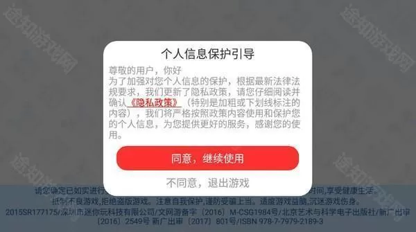 迷你世界怀旧版0.44.2