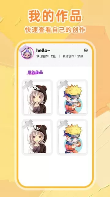 手写白板笔记