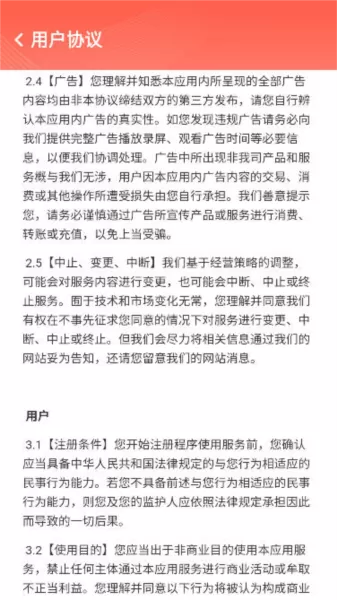 欢乐剧场APP