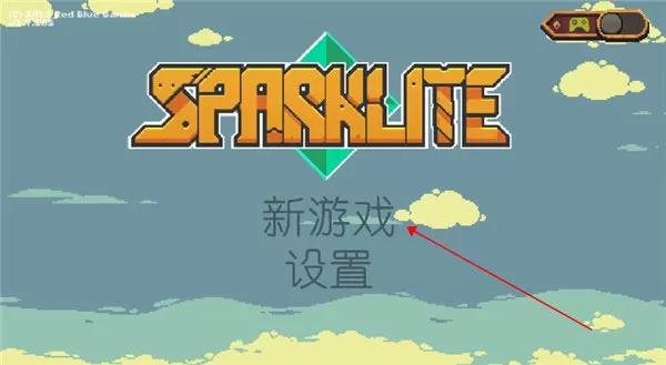 烁石物语中文版