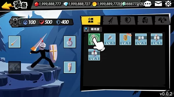 火柴人大师2修改器版