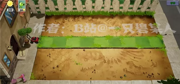 植物大战僵尸3d版手机版