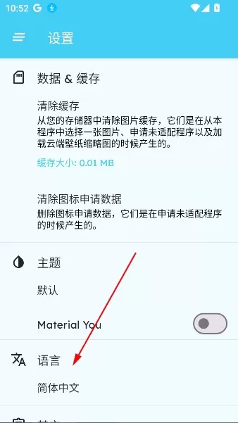 ManXing图标包