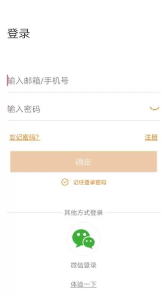烈驹云监控