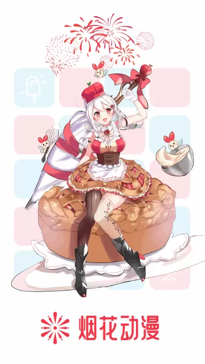 烟花动漫去广告版