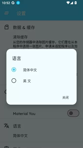 ManXing图标包