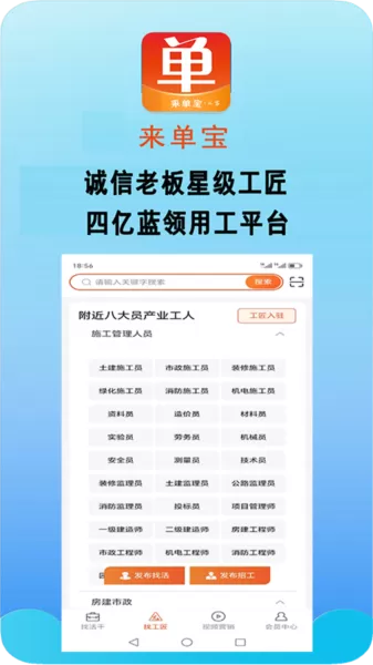 来单宝