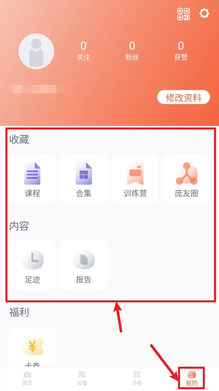 庞伯特乒乓