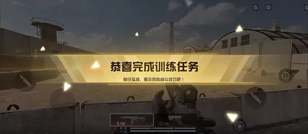 血战突袭手游