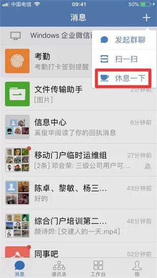 交建通