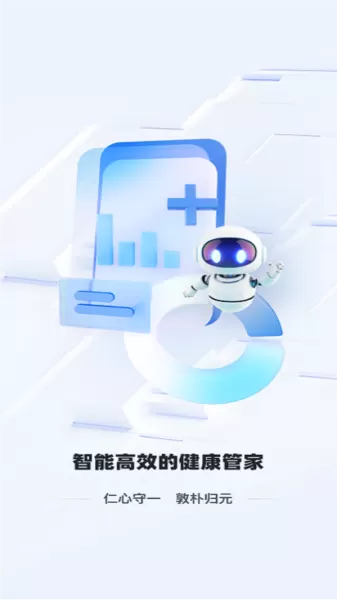 一敦健康