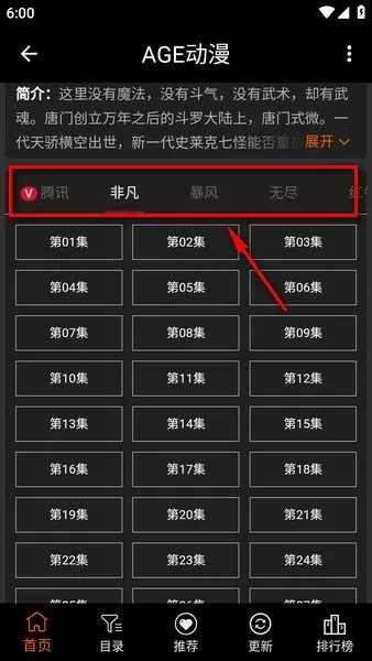 age动漫