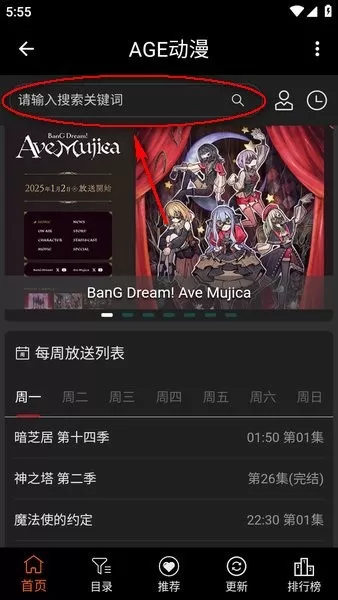 age动漫