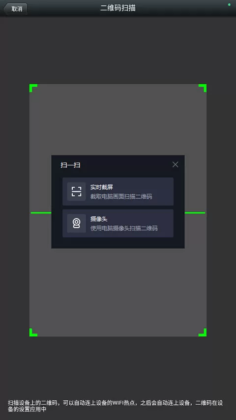 车车助手