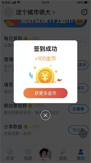 酷狗大字版
