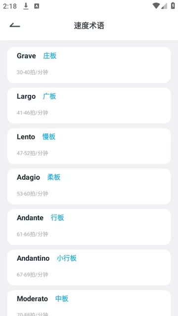 音乐词典汇编电子版