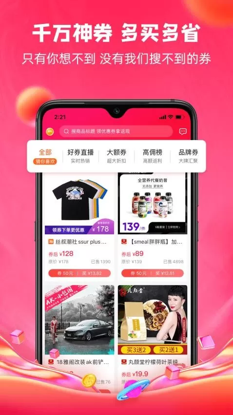 呆萌价