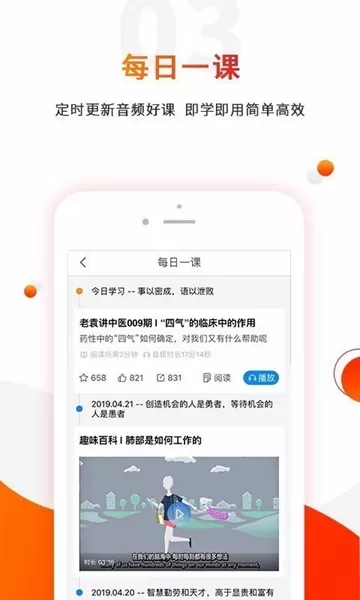零零医