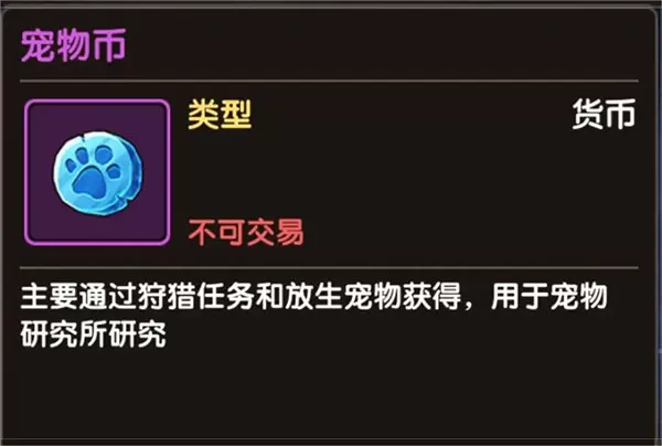 新石器时代手游官方版