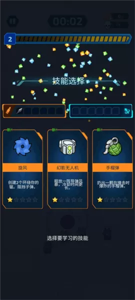 项目X幸存者