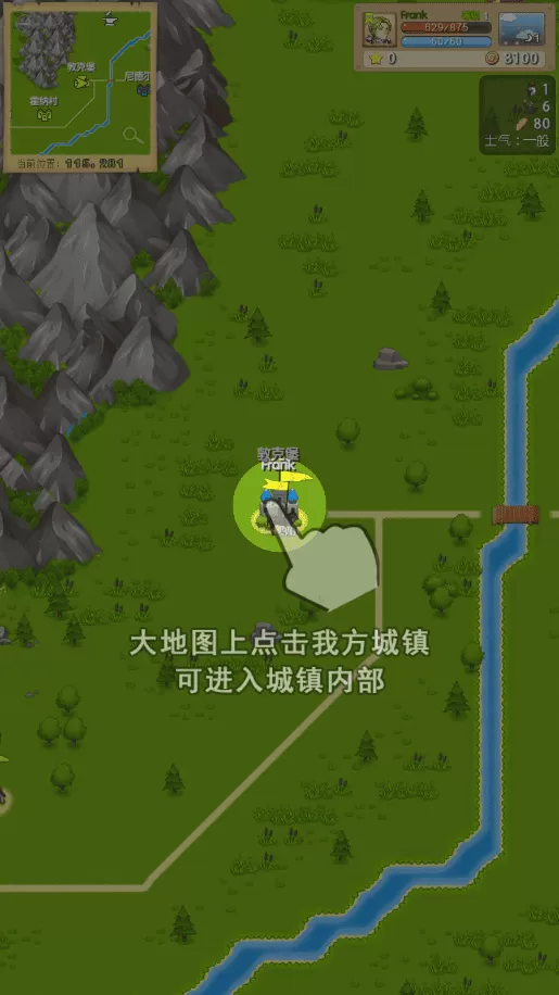 征服之刃