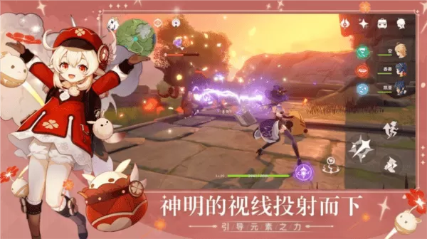 原神高帧率修改软件