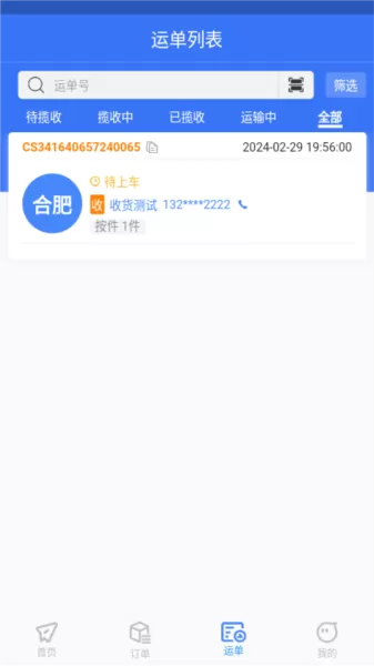 智卉家