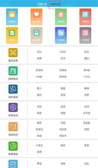 软天空普通版