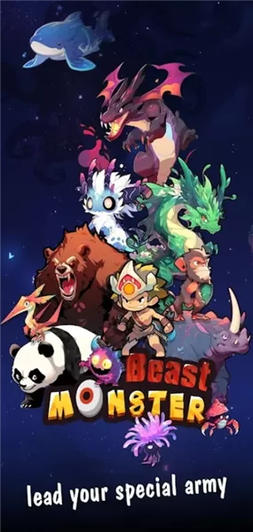 怪物猎人无限资源版
