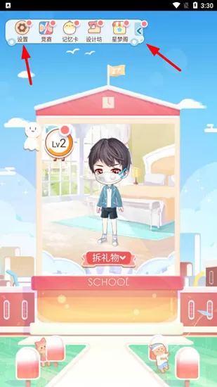 只只次元