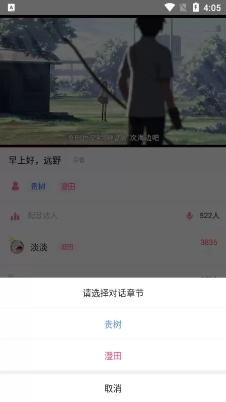 羊驼日语